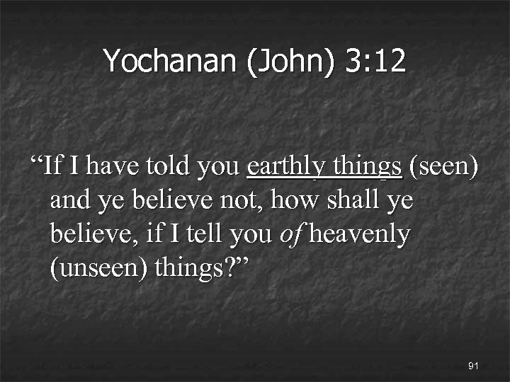 Yochanan (John) 3: 12 “If I have told you earthly things (seen) and ye