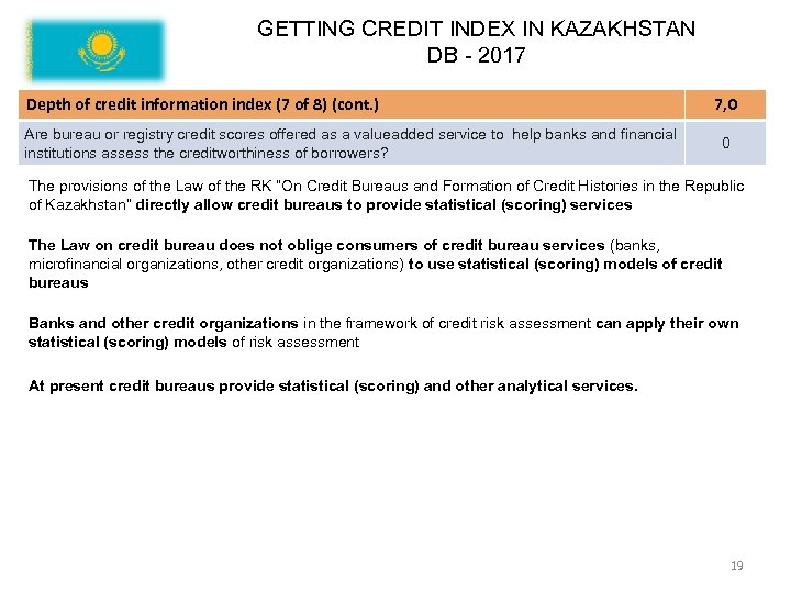 GETTING CREDIT INDEX IN KAZAKHSTAN DB - 2017 Depth of credit information index (7