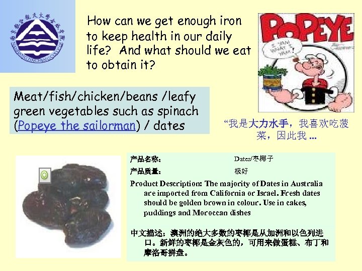 How can we get enough iron to keep health in our daily life? And