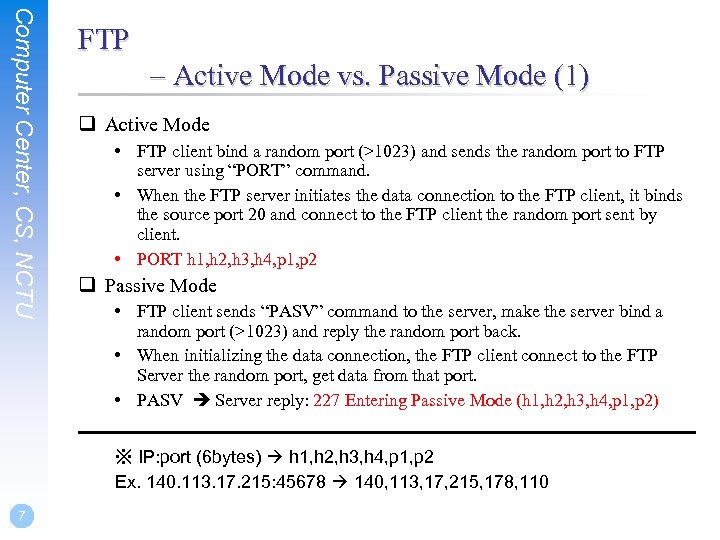 Computer Center, CS, NCTU FTP – Active Mode vs. Passive Mode (1) q Active