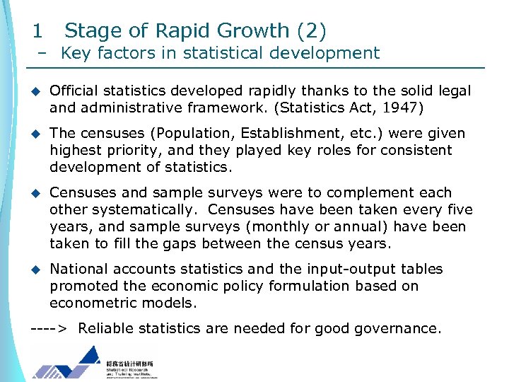 1 Stage of Rapid Growth (2) – Key factors in statistical development u Official