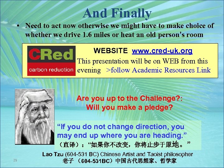 And Finally • Need to act now otherwise we might have to make choice