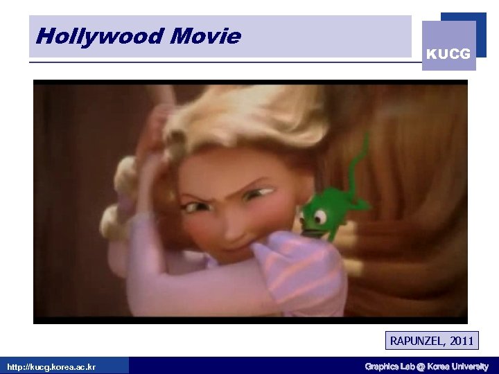 Hollywood Movie KUCG RAPUNZEL, 2011 http: //kucg. korea. ac. kr Graphics Lab @ Korea