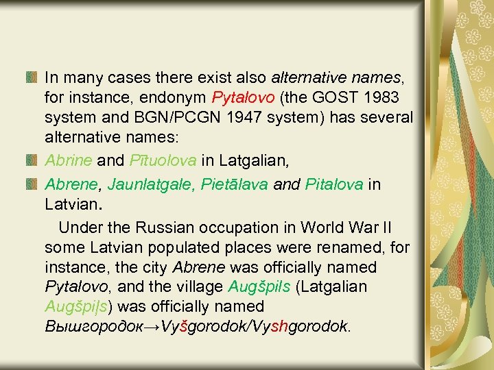 In many cases there exist also alternative names, for instance, endonym Pytalovo (the GOST