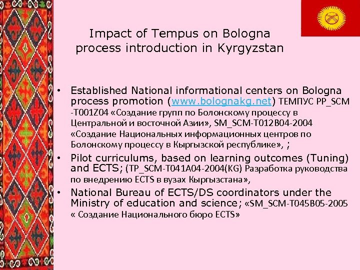 Impact of Tempus on Bologna process introduction in Kyrgyzstan • Established National informational centers