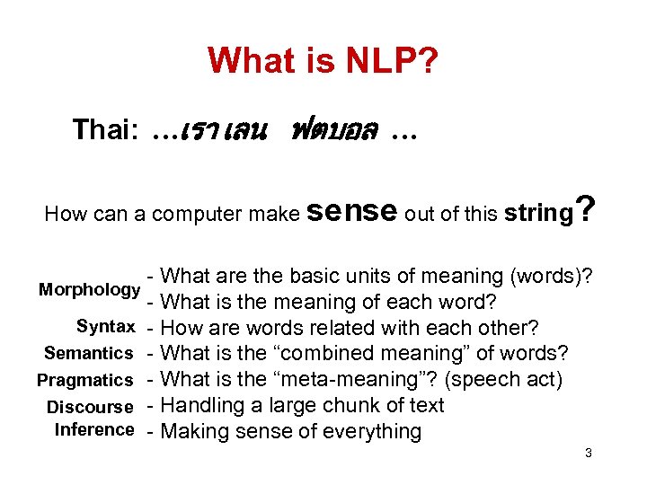What is NLP? Thai: …เรา เลน ฟตบอล … How can a computer make sense