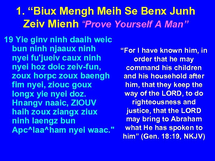 1. “Biux Mengh Meih Se Benx Junh Zeiv Mienh “Prove Yourself A Man” 19