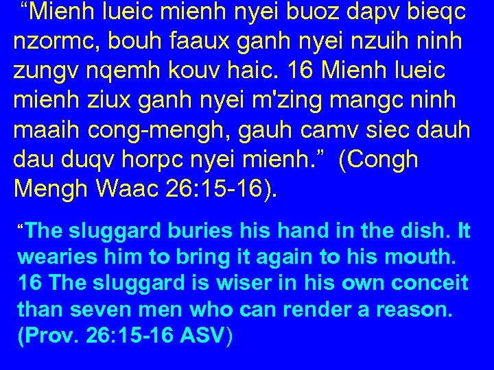 “Mienh lueic mienh nyei buoz dapv bieqc nzormc, bouh faaux ganh nyei nzuih ninh