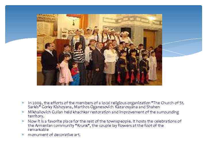  In 2009, the efforts of the members of a local religious organization "The