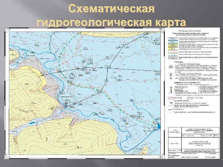 Гидрогеологическая карта калининградской области