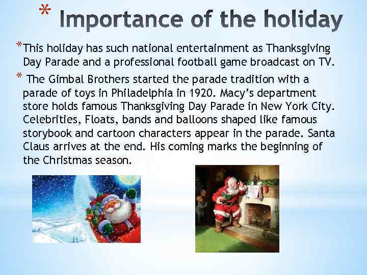 * *This holiday has such national entertainment as Thanksgiving Day Parade and a professional