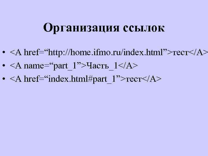 Картинка с гиперссылкой html