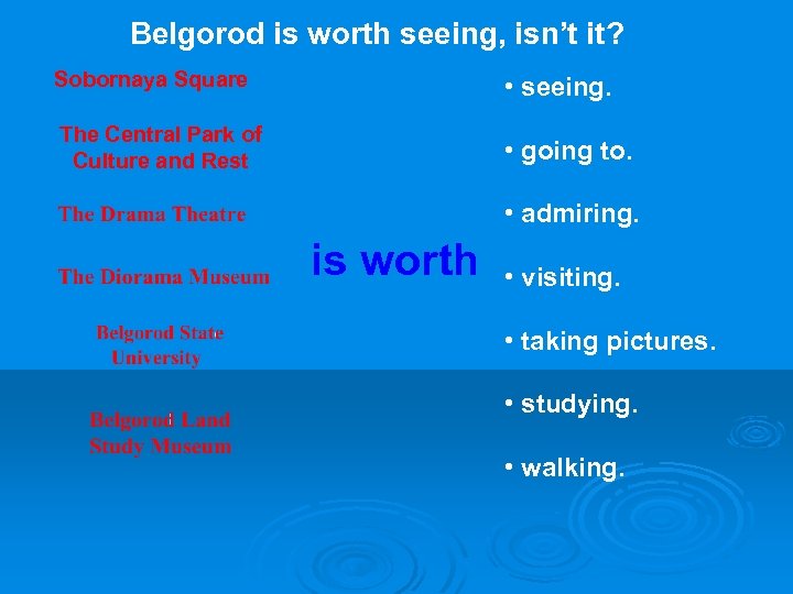 Belgorod is worth seeing, isn’t it? Sobornaya Square • seeing. The Central Park of