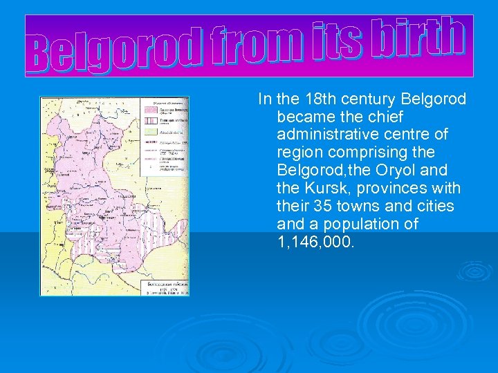 In the 18 th century Belgorod became the chief administrative centre of region comprising