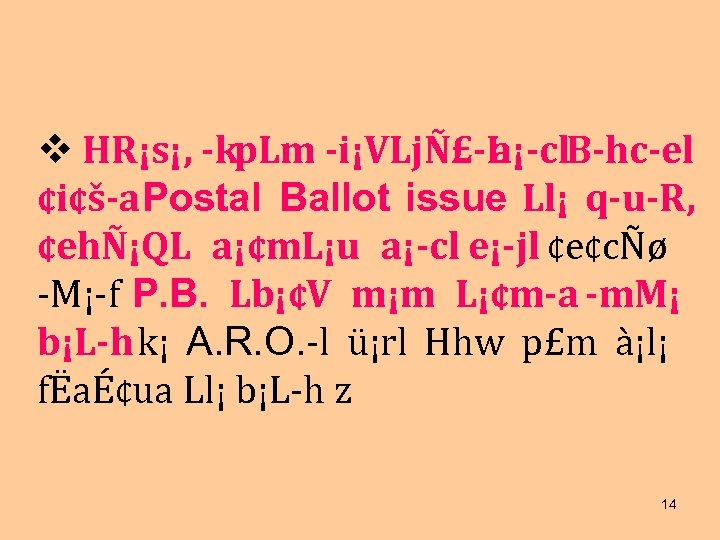  HR¡s¡, kp. Lm i¡VLjÑ£ L B hc el a¡ cl ¢i¢š a Postal