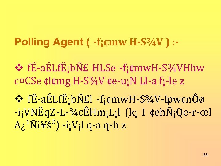 Polling Agent ( f¡¢mw H S¾V ) : fË aÉL Ë¡bÑ£ HLSe f¡¢mw S¾V