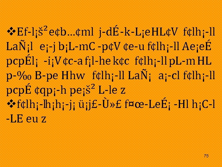  Ef l¡š² e¢b…¢ml j dÉ k L¡e HL¢V f¢lh¡ ll LaÑ¡l e¡ j