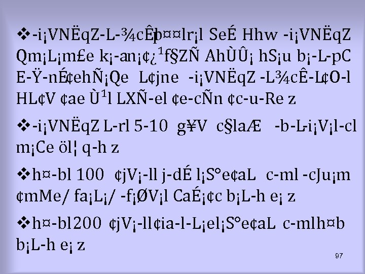 Hd Epi Ef Ehn Qe 13 Prepared By District