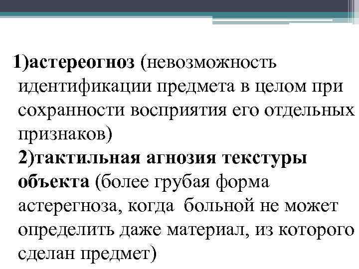 Определить даже