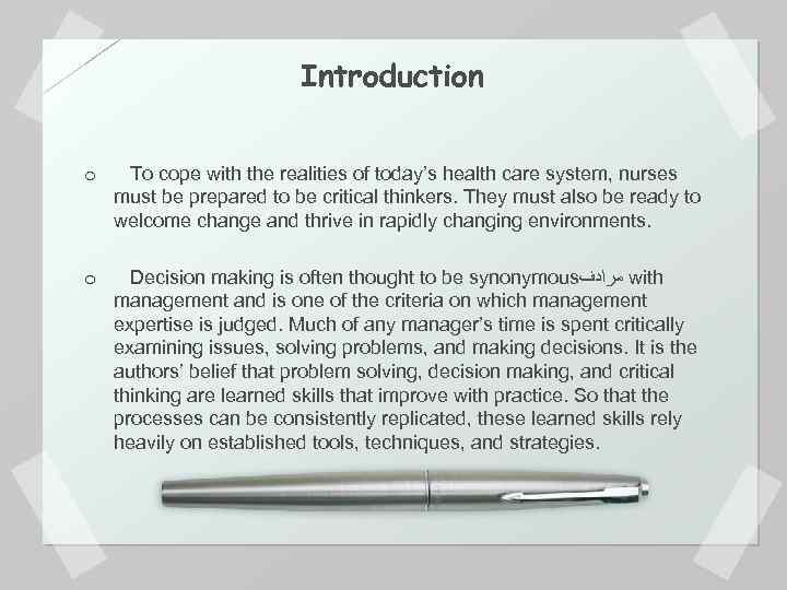 Introduction o To cope with the realities of today’s health care system, nurses must