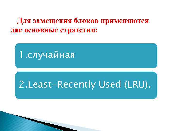 При какой организации вся виртуальная память используемая программой разбивается на части