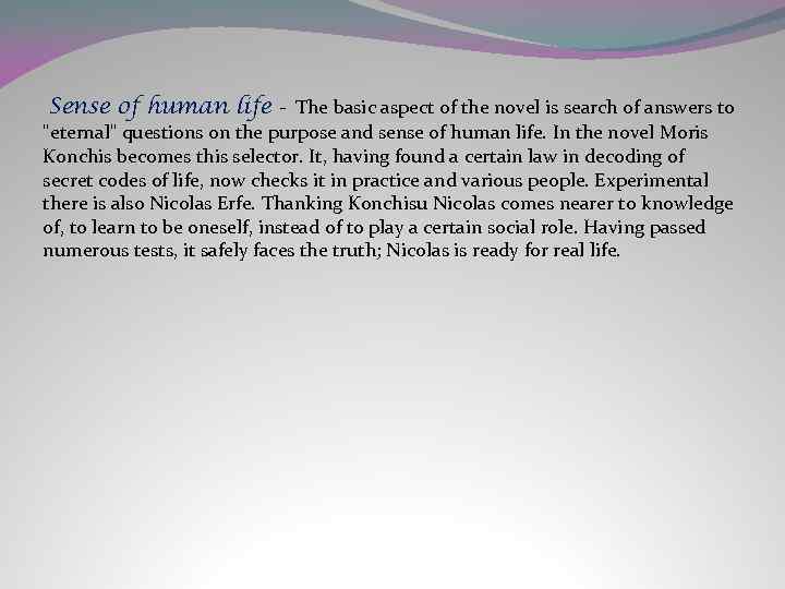 Sense of human life - The basic aspect of the novel is search of