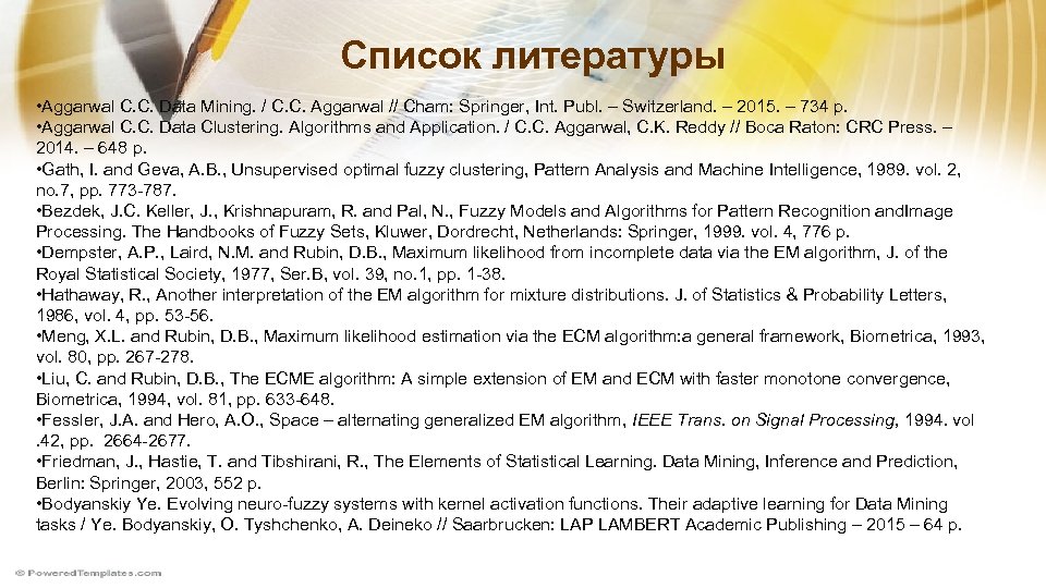 Список литературы • Aggarwal C. C. Data Mining. / C. C. Aggarwal // Cham: