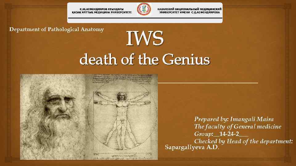 Department of Pathological Anatomy IWS death of the Genius Prepared by: Imangali Maira The