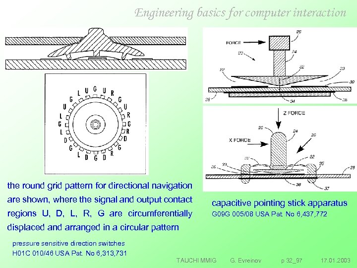 Engineering basics for computer interaction the round grid pattern for directional navigation are shown,