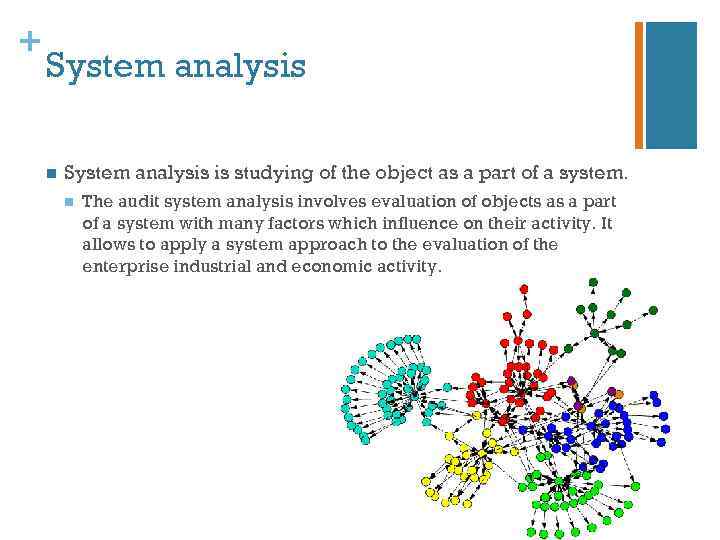 + System analysis n System analysis is studying of the object as a part