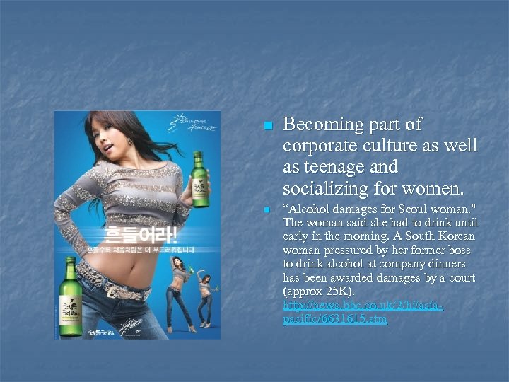 n n Becoming part of corporate culture as well as teenage and socializing for