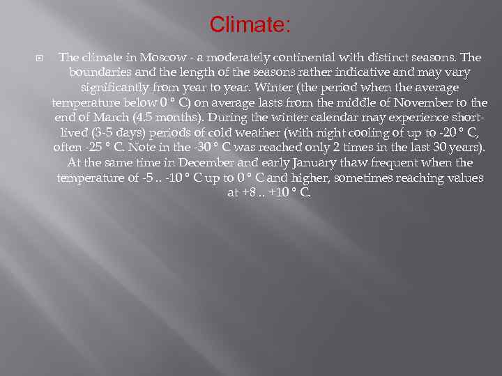 Climate: The climate in Moscow - a moderately continental with distinct seasons. The boundaries