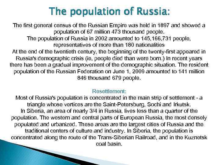 The population of Russia: The first general census of the Russian Empire was held