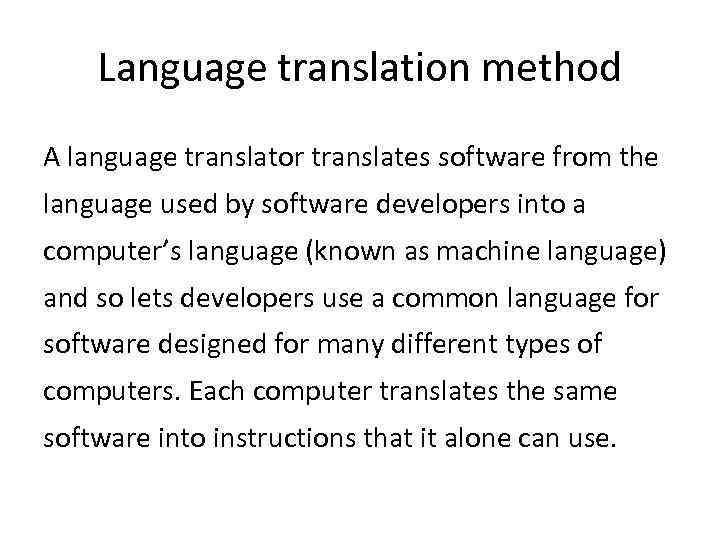 Language translation method A language translator translates software from the language used by software