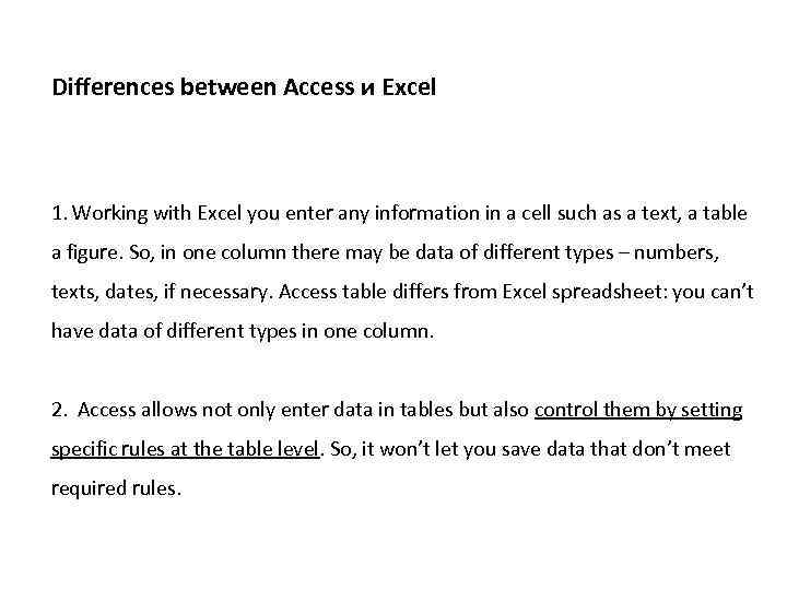 Differences between Access и Excel 1. Working with Excel you enter any information in