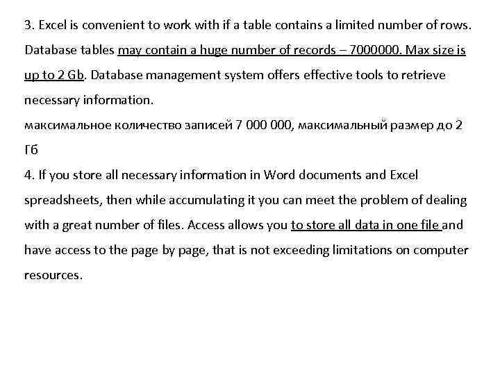 3. Excel is convenient to work with if a table contains a limited number