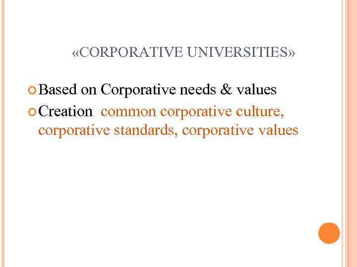  «CORPORATIVE UNIVERSITIES» Based on Corporative needs & values Creation common corporative culture, corporative