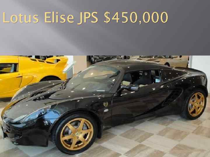Lotus Elise JPS $450, 000 