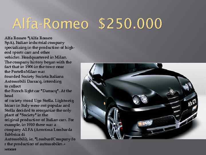 Alfa-Romeo $250. 000 Alfa Romeo "(Alfa Romeo Sp. A), Italian industrial company specializing in