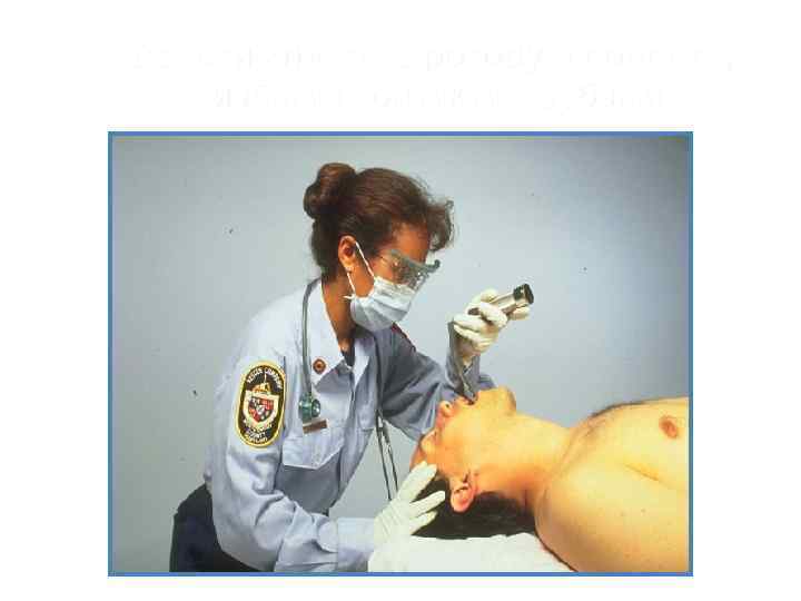 Ввести клинок в ротовую полость, избегая контакта с зубами 