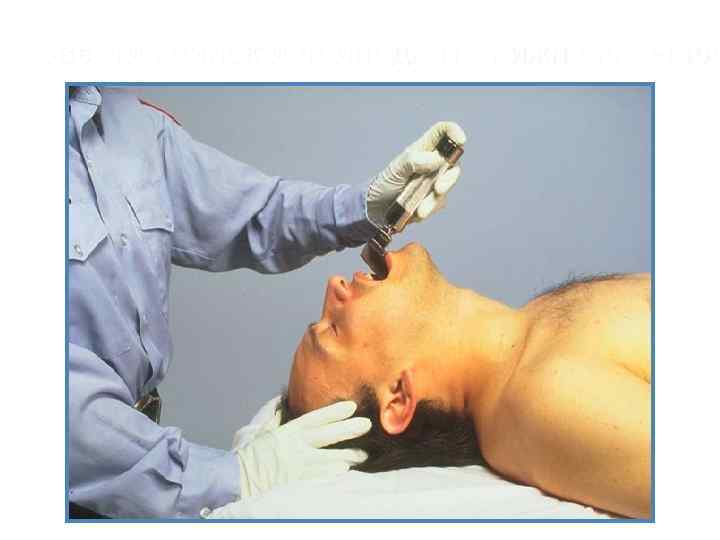 Ввести клинок и приподнять нижнюю челюс 