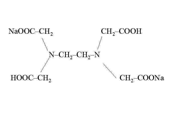 Nh2-ch2-coona название вещества. Ch3ch2ch2coona. Nh2ch2coona NAOH. NAOOC-ch2-ch2-coona.