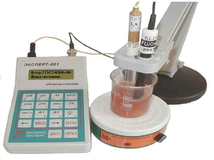 Анализатор жидкости эксперт. Анализатор для измерения нитрата жидкости "эксперт - 001". Преобразователь ионометрический и-500. Преобразователь ионометрический и-500 паспорт. Ионометрический комплекс Микон-2.