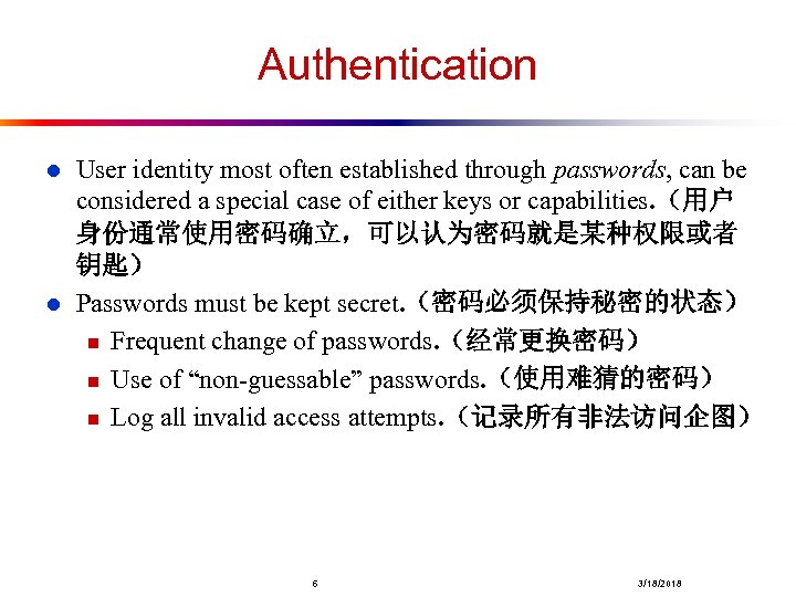 Authentication l l User identity most often established through passwords, can be considered a