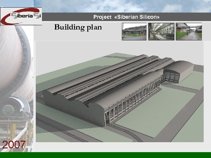 Project «Siberian Silicon» Building plan 