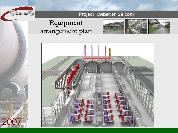 Project «Siberian Silicon» Equipment arrangement plan 