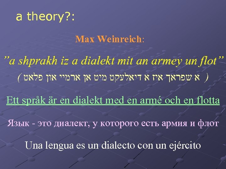 a theory? : Max Weinreich: ”a shprakh iz a dialekt mit an armey un