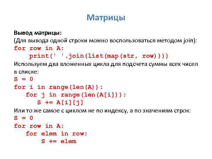 Вывести нечетные числа питон. Как изучить питон. Сколько изучается Python.