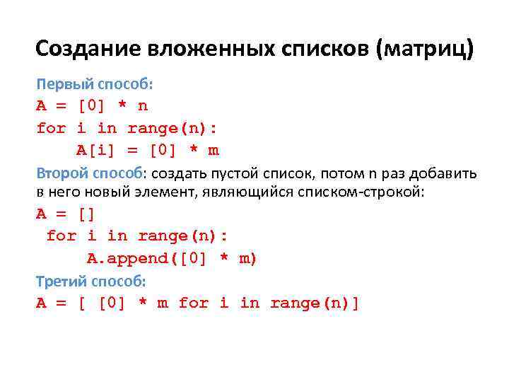 Задачи на строки python с решением