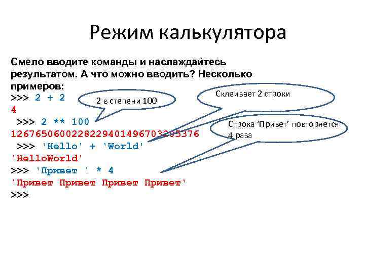 Ошибка при компиляции файла python